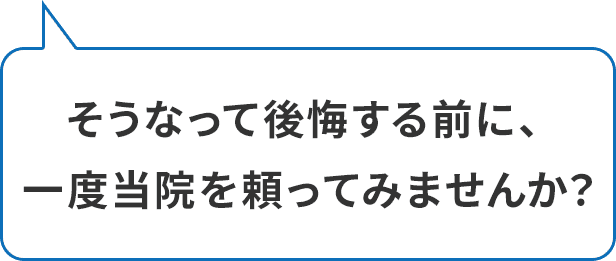 吹き出し